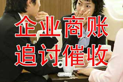 获嘉催账公司